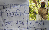 New twist: Farmers kin say suicide note not in his handwriting